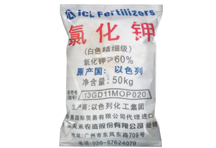 電鍍級氯化(huà)鉀廠家